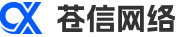 苍信网络